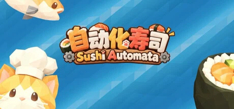 Sushi Automata cover art
