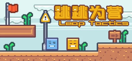 Leap Tactics cover