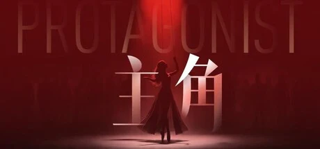 主角 cover