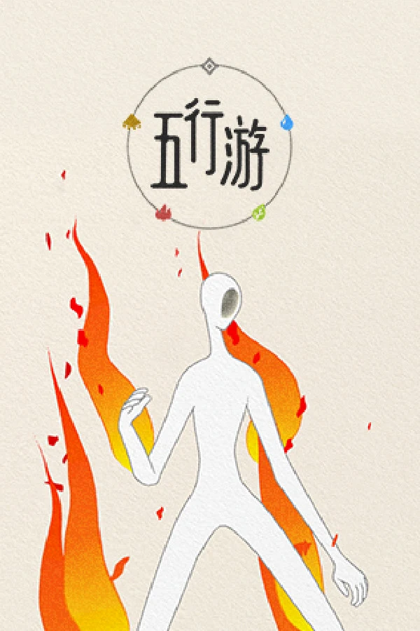 Five Elements Chess cover art