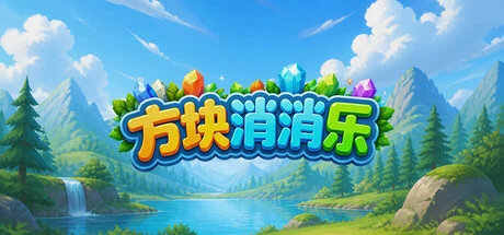 Block Match cover