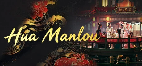 Hua Manlou cover