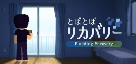 Plodding Recovery cover