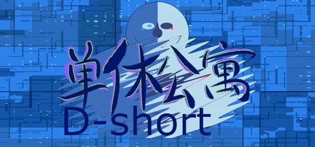 D-short