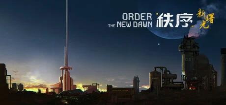Order: The New Dawn cover art