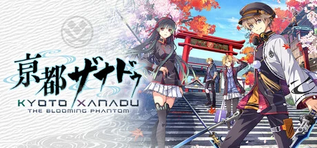 KYOTO XANADU -the Blooming Phantom- cover art