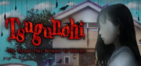 Tsugunohi -The Thread That Beckons to Heaven- cover