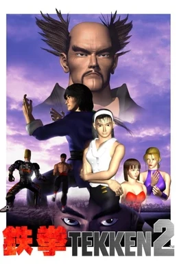 Tekken 2 cover