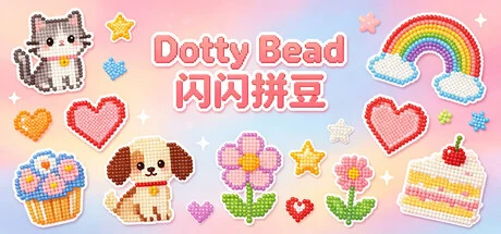 DottyBead闪闪拼豆