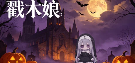 Chuomuniang cover art