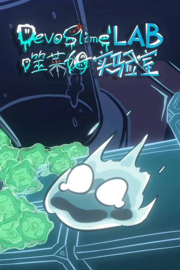 Project DevourSlime cover art